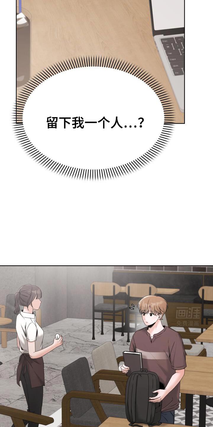 第56章：你闭嘴