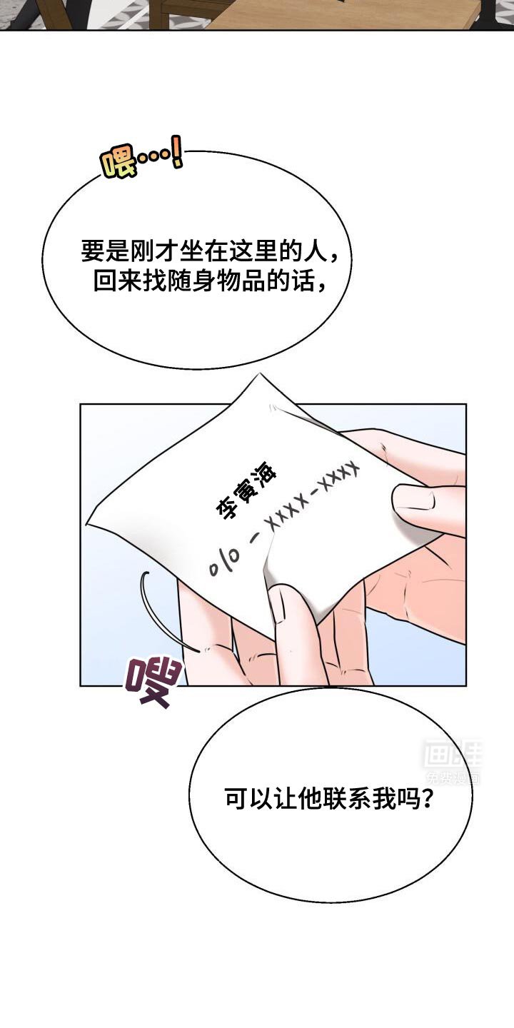 第56章：你闭嘴