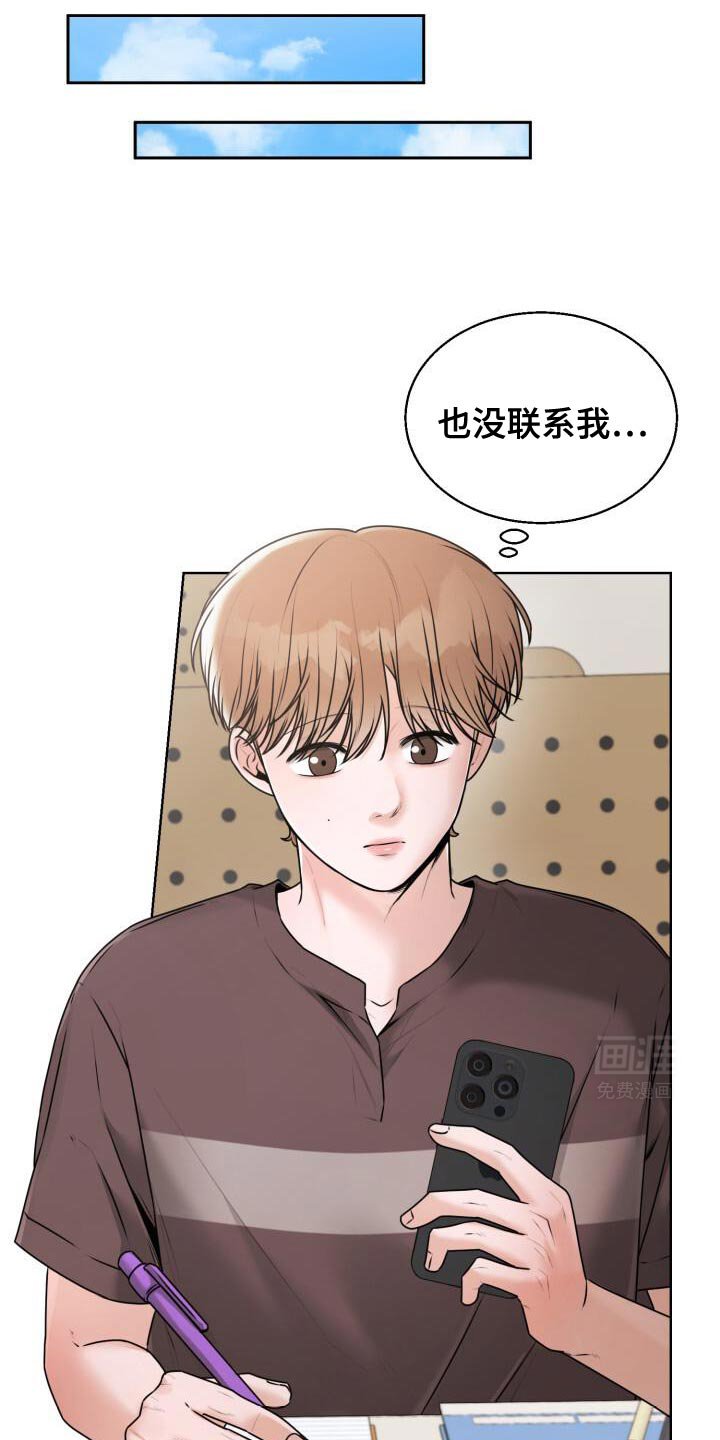 第56章：你闭嘴