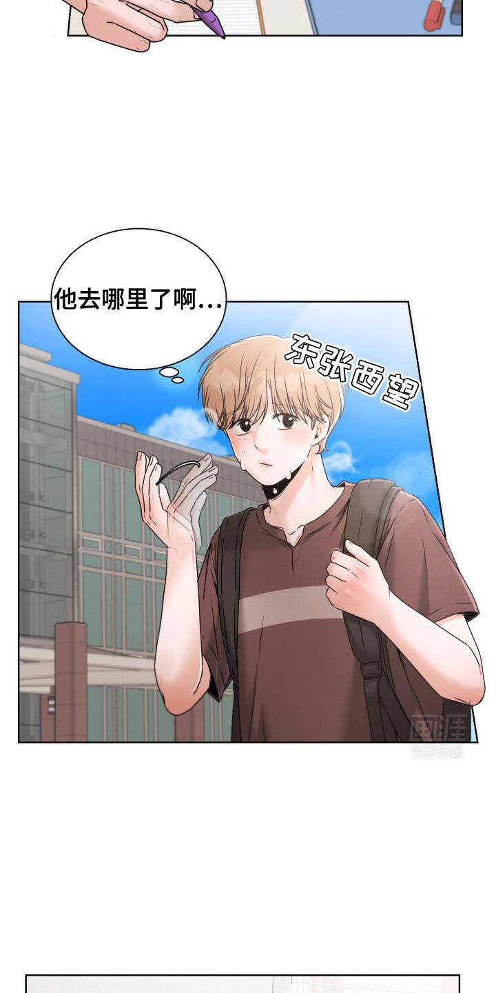 第56章：你闭嘴