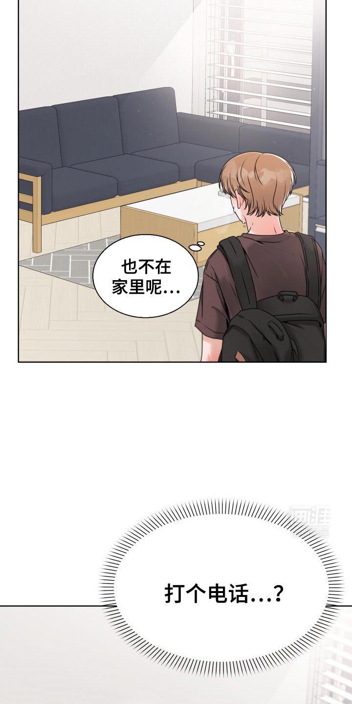 第56章：你闭嘴