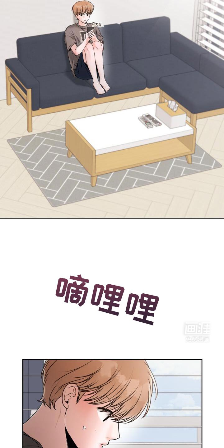 第56章：你闭嘴