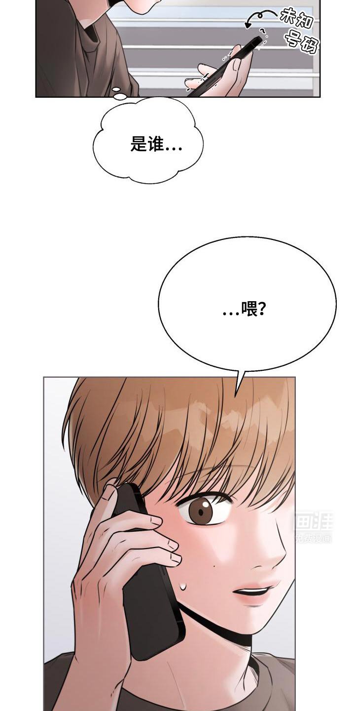 第56章：你闭嘴