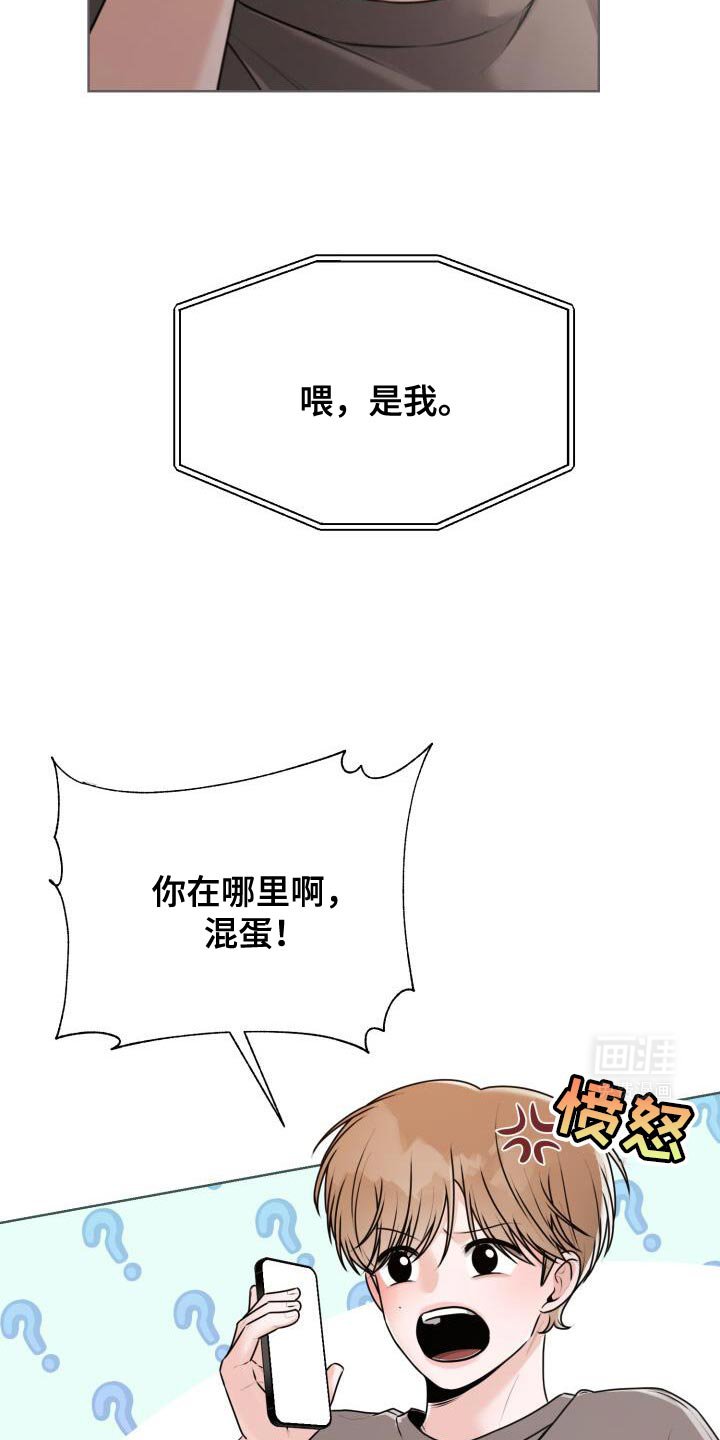 第56章：你闭嘴