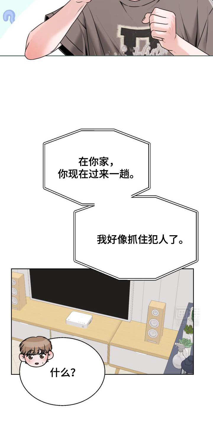 第56章：你闭嘴
