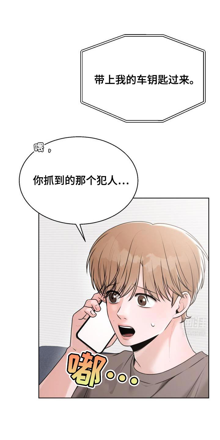 第56章：你闭嘴