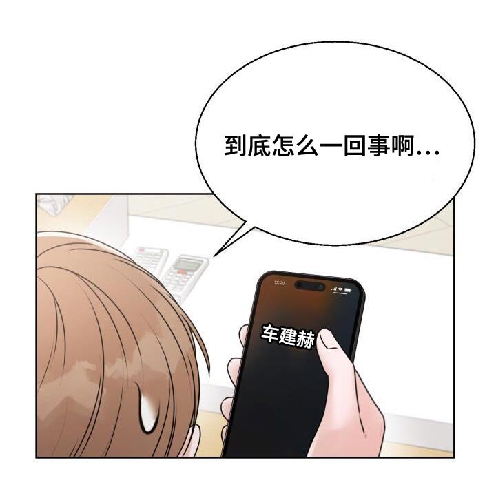 第56章：你闭嘴
