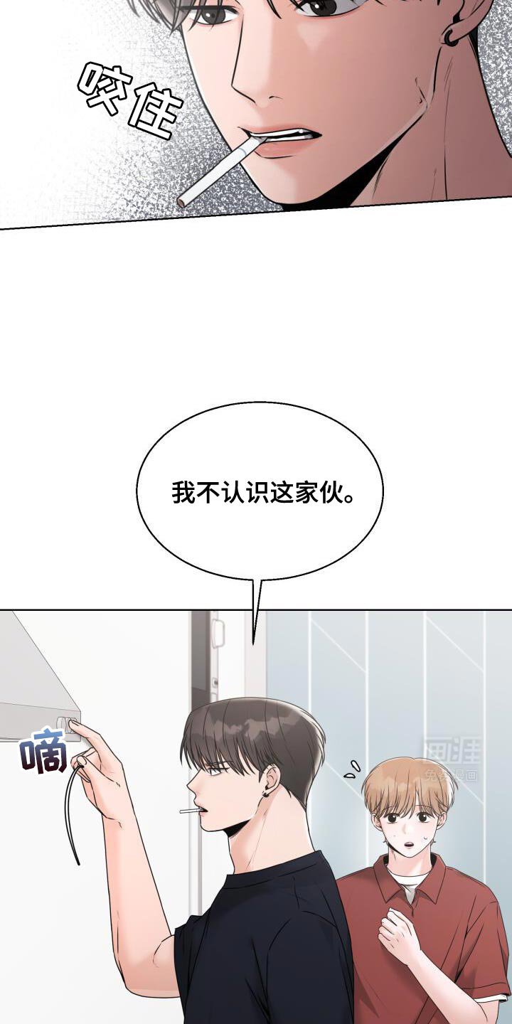 第56章：你闭嘴