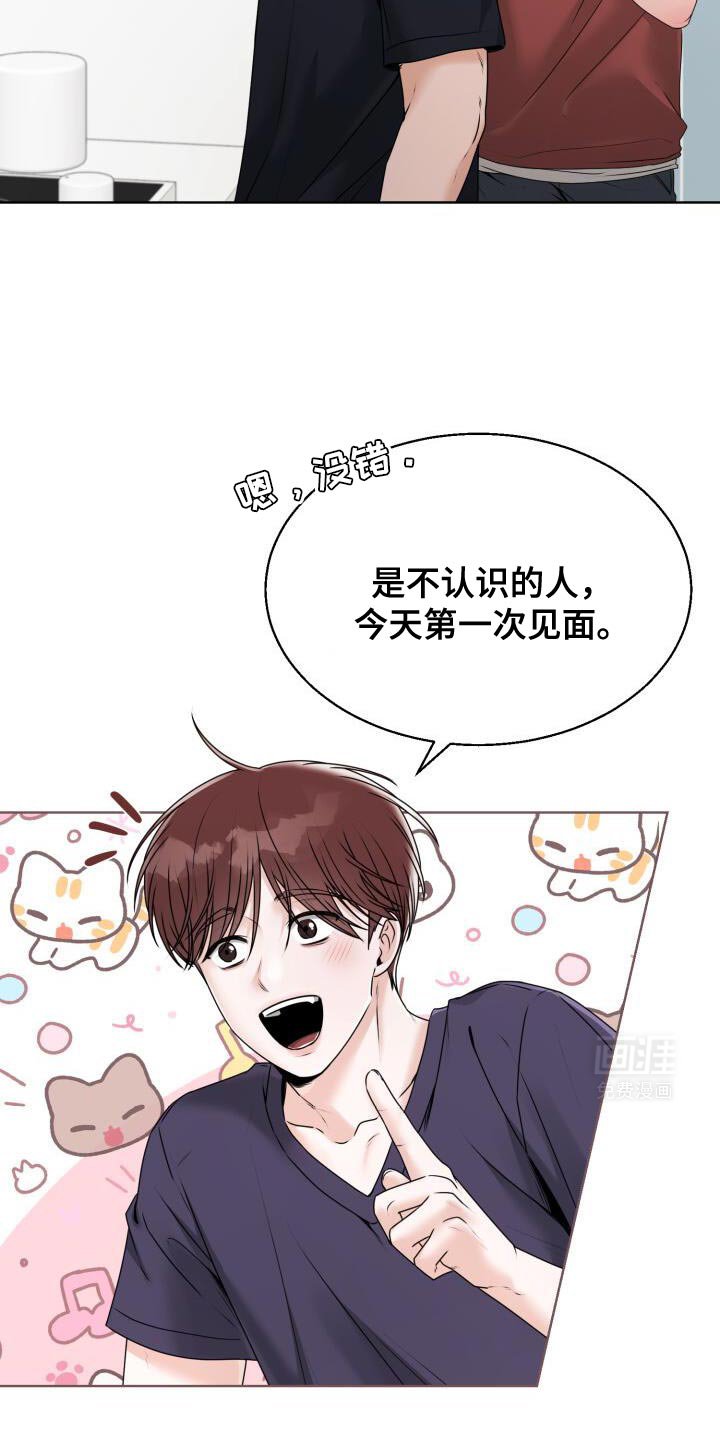 第56章：你闭嘴
