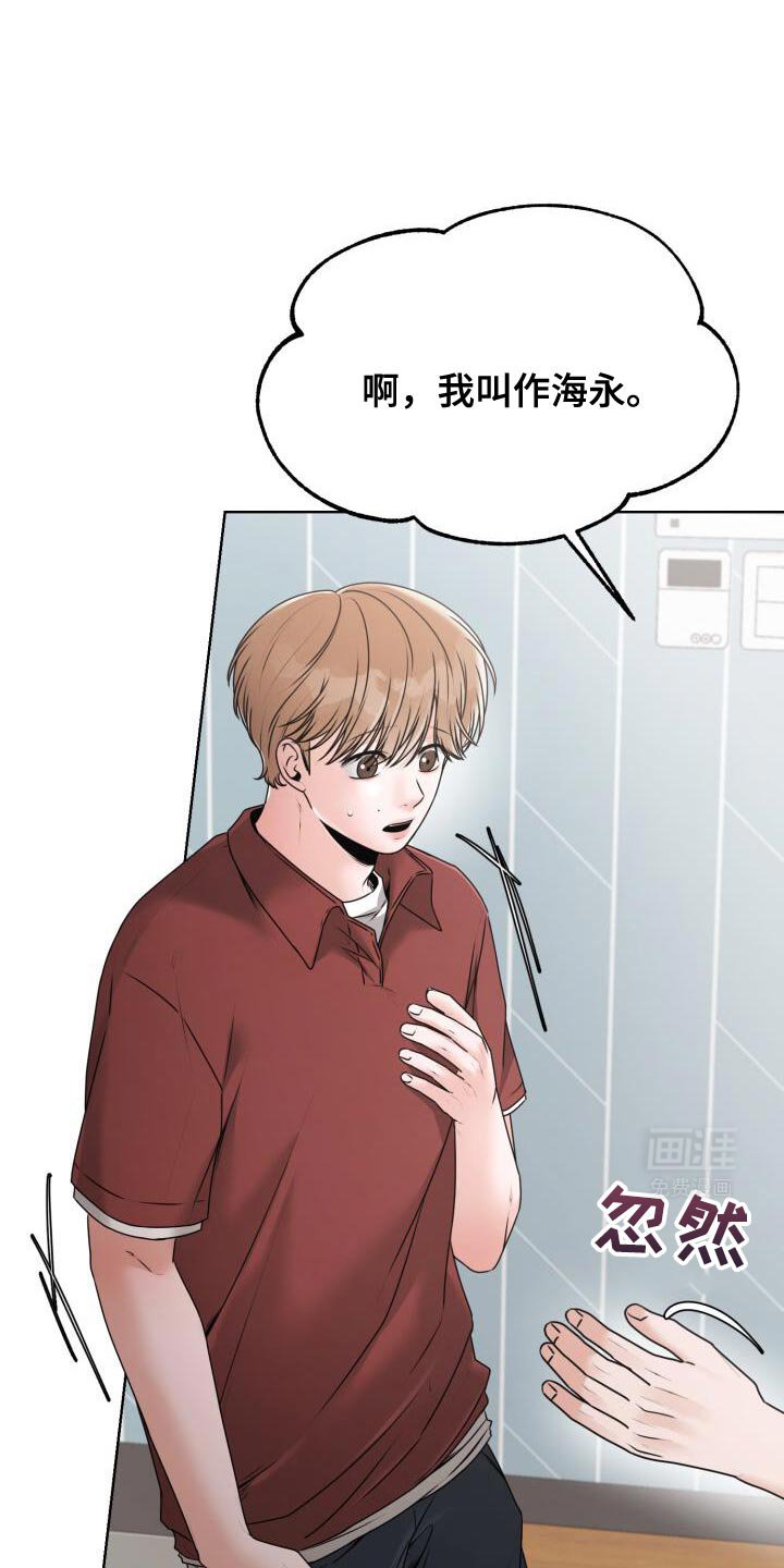 第56章：你闭嘴