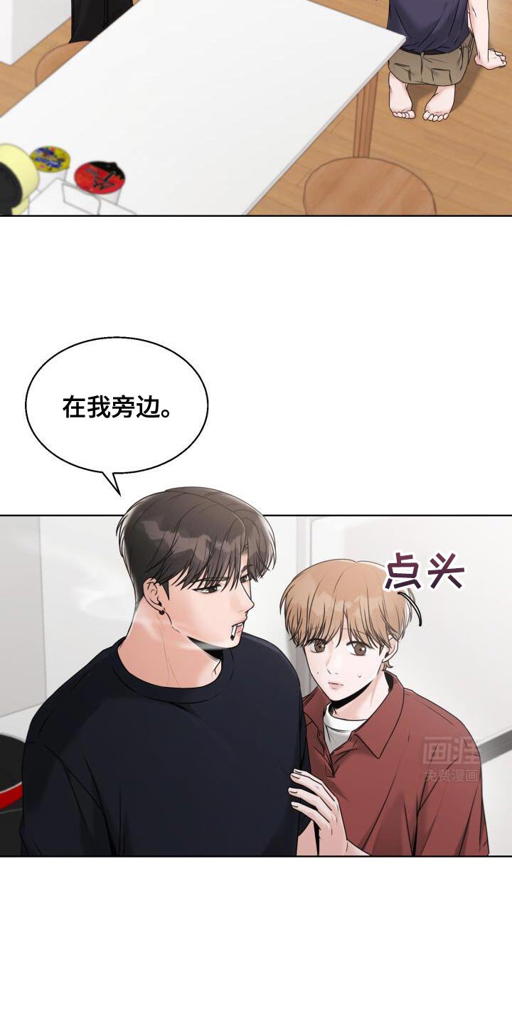 第56章：你闭嘴