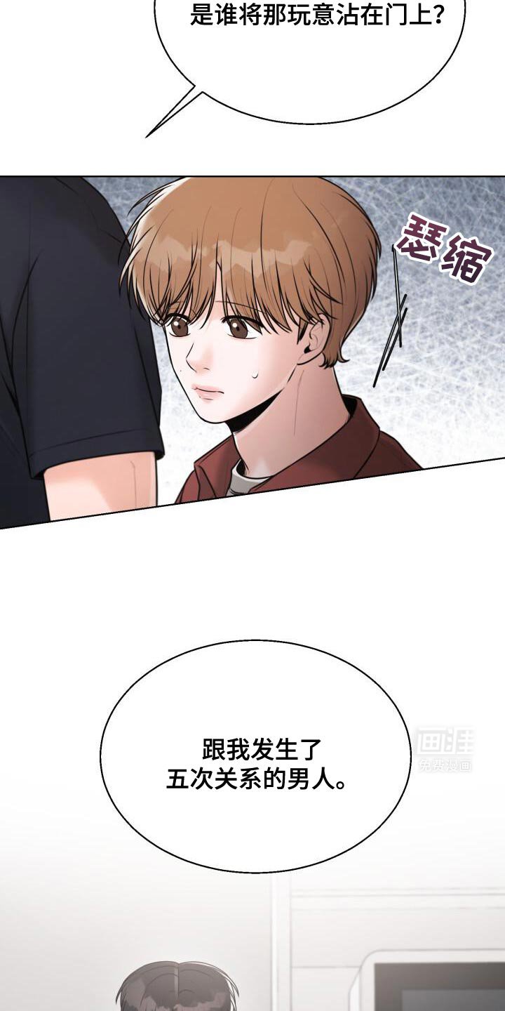第56章：你闭嘴
