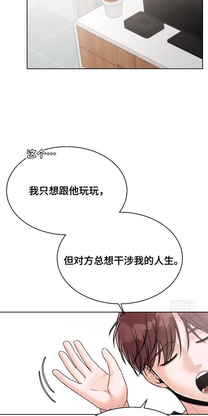 第56章：你闭嘴