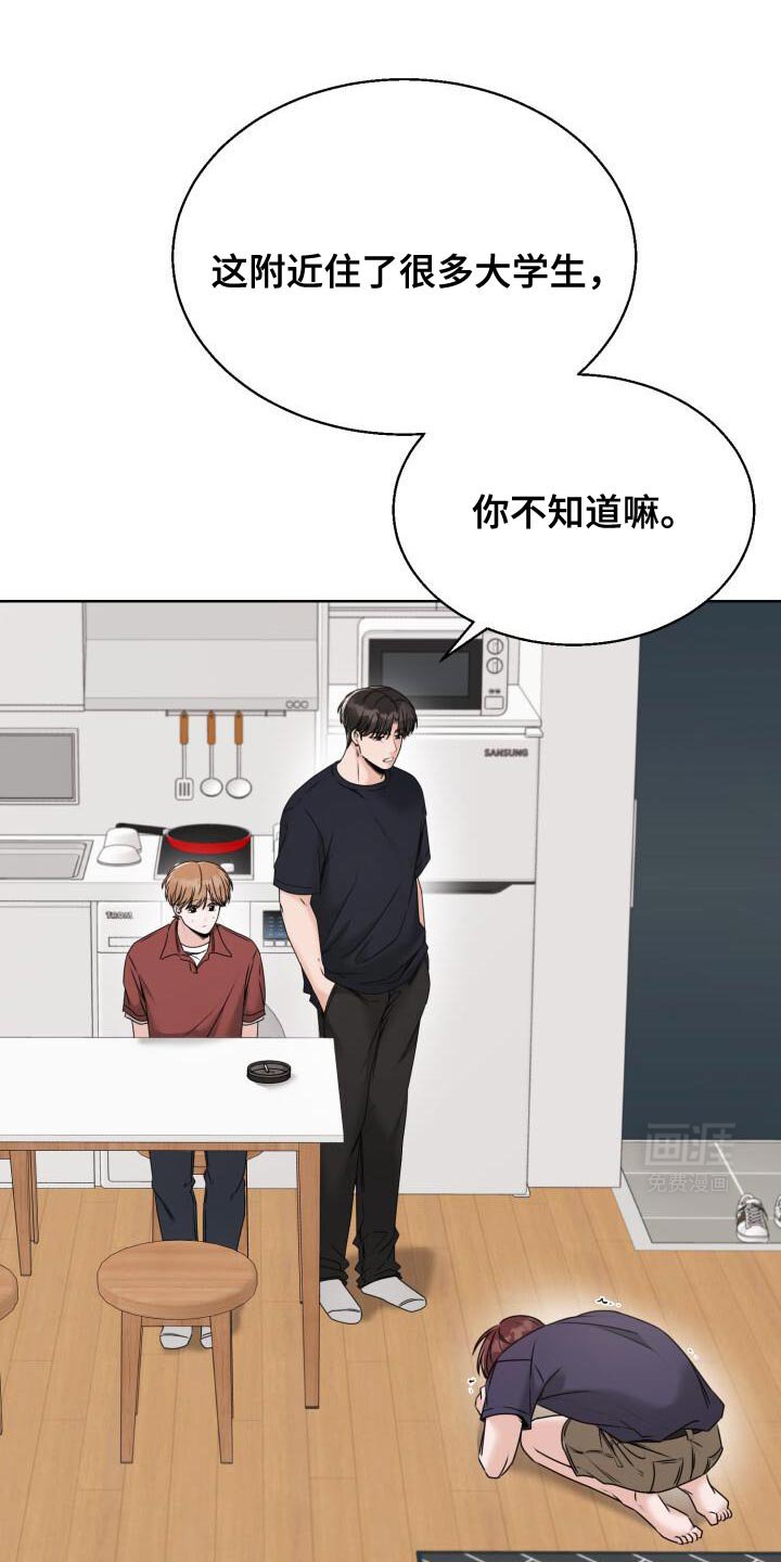 第57章：恭喜你