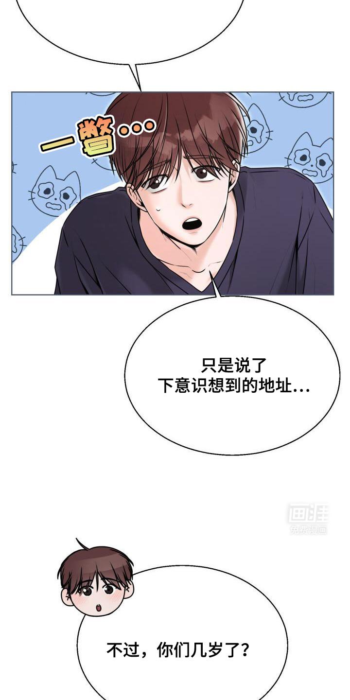 第57章：恭喜你