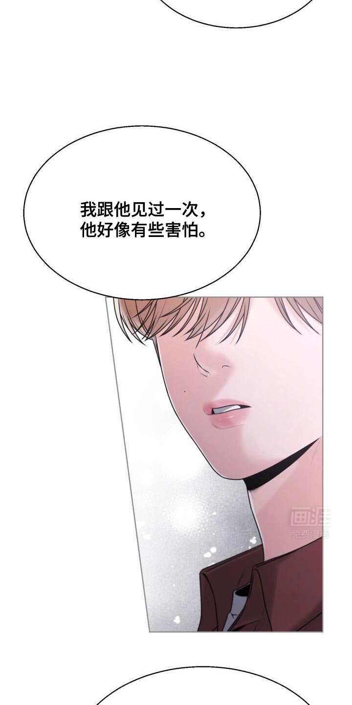 第57章：恭喜你
