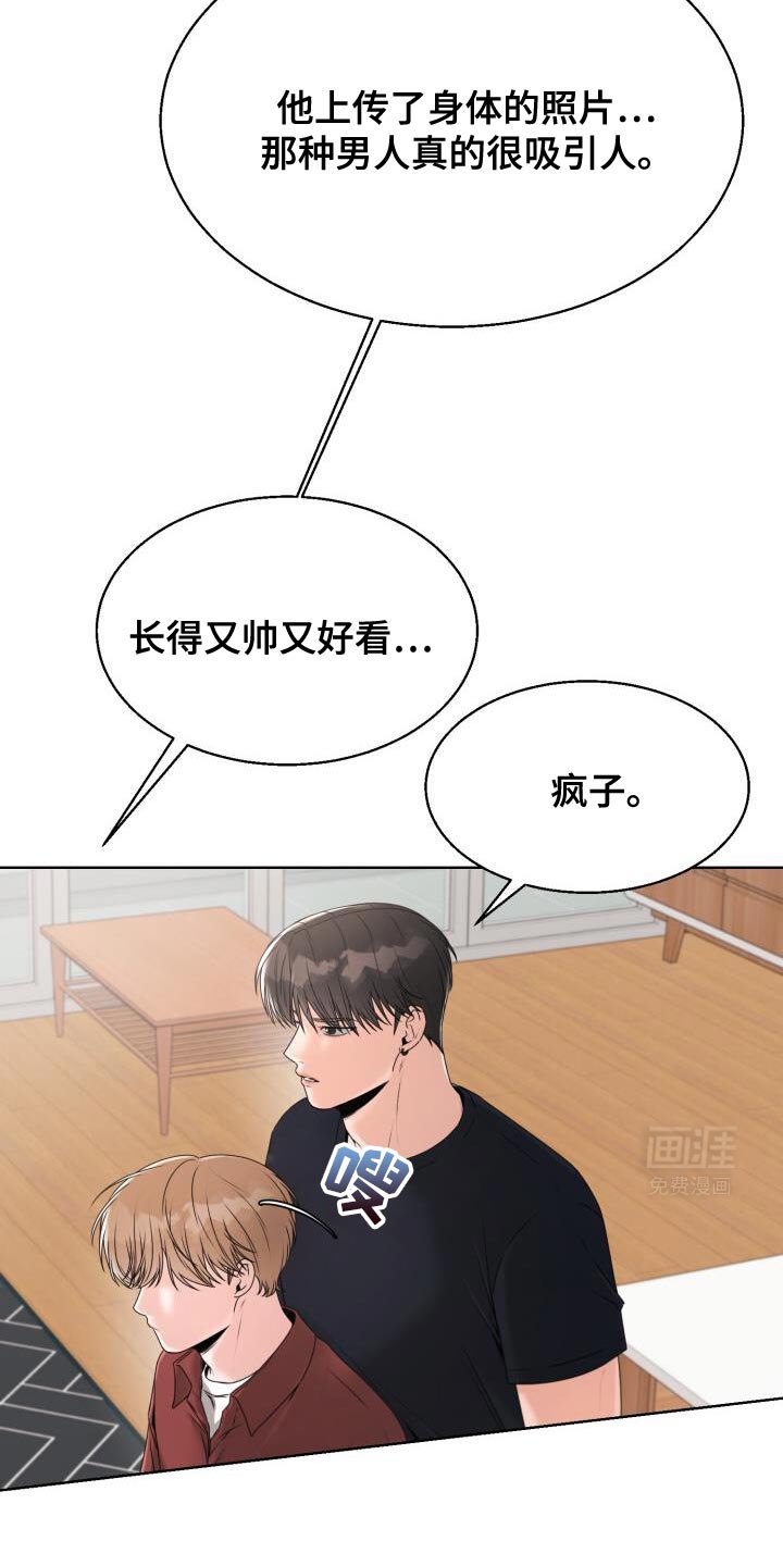第57章：恭喜你