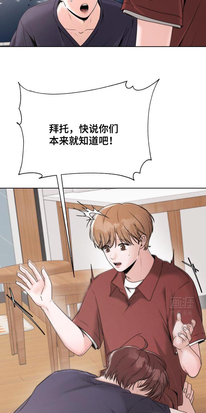 第57章：恭喜你