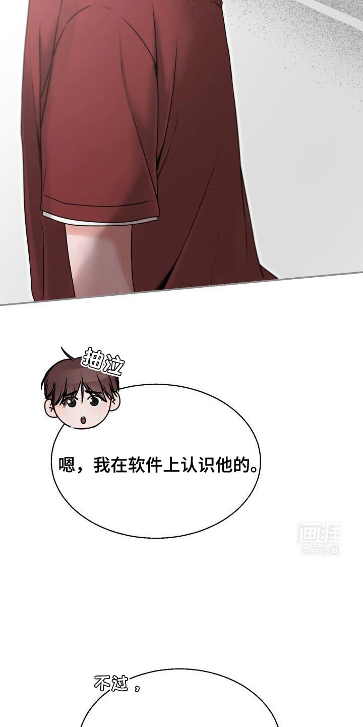 第57章：恭喜你