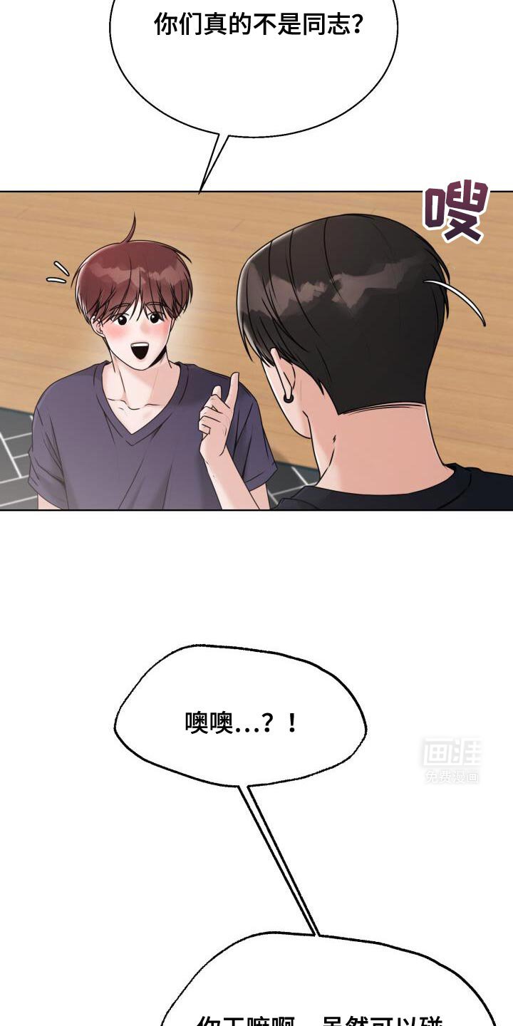 第57章：恭喜你