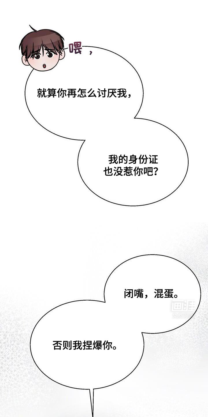 第57章：恭喜你