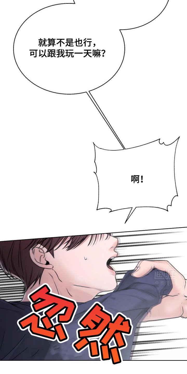 第57章：恭喜你