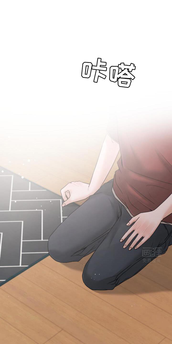 第57章：恭喜你