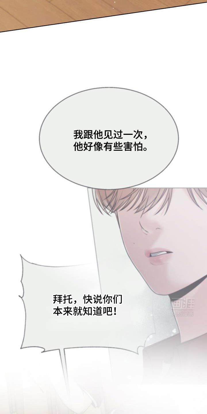 第57章：恭喜你