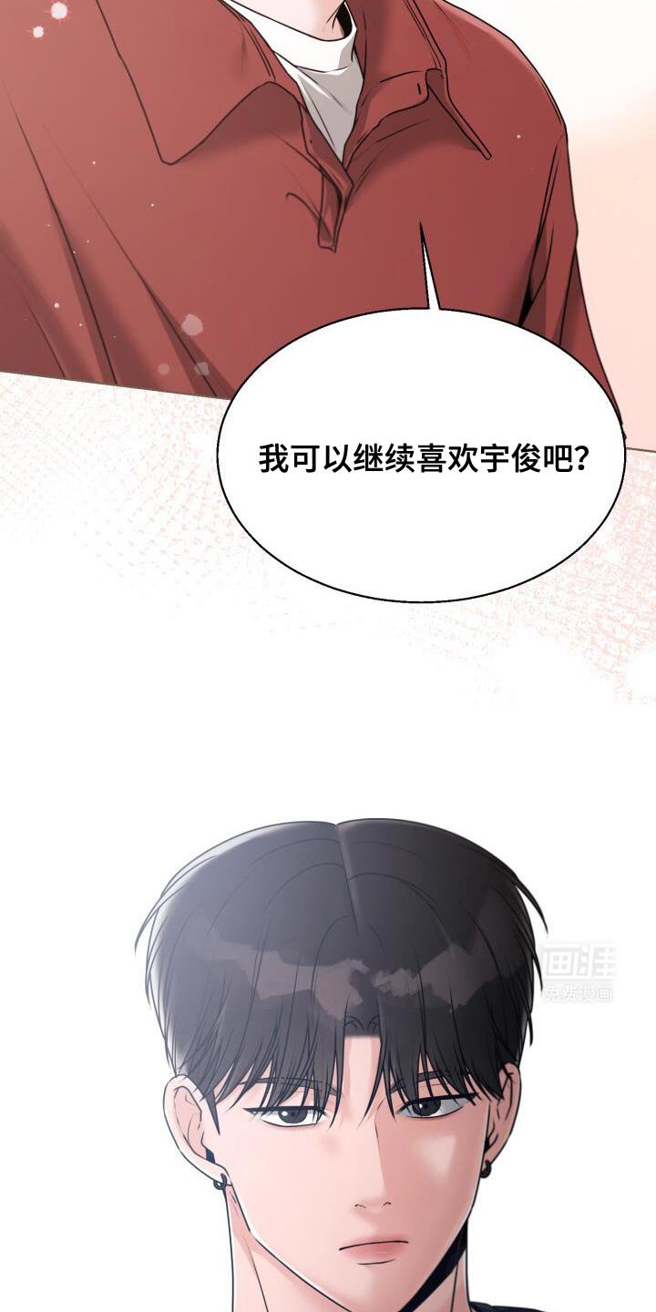 第57章：恭喜你