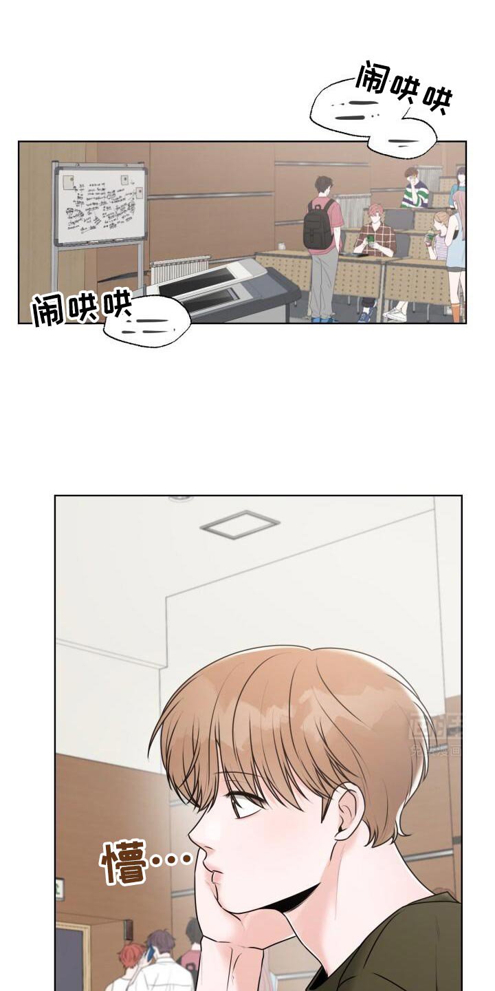 第58章：不对劲