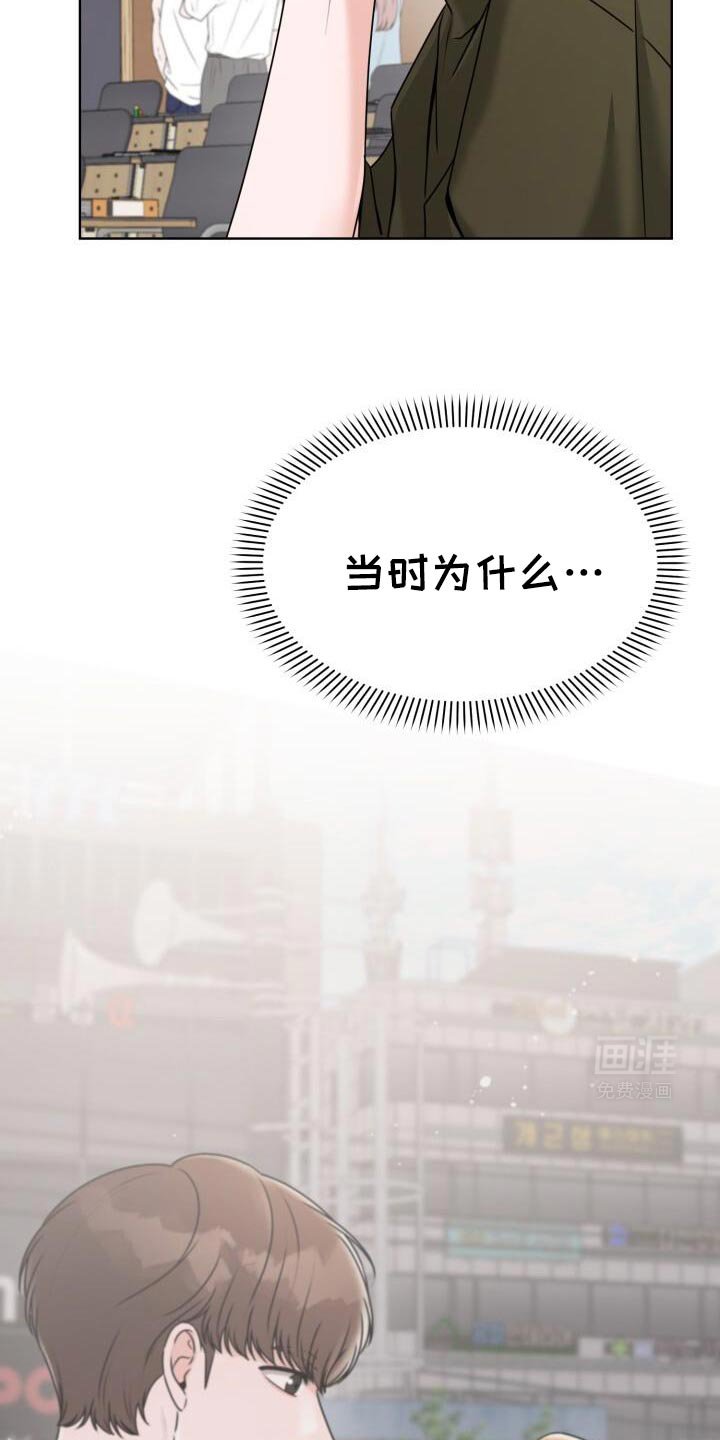 第58章：不对劲