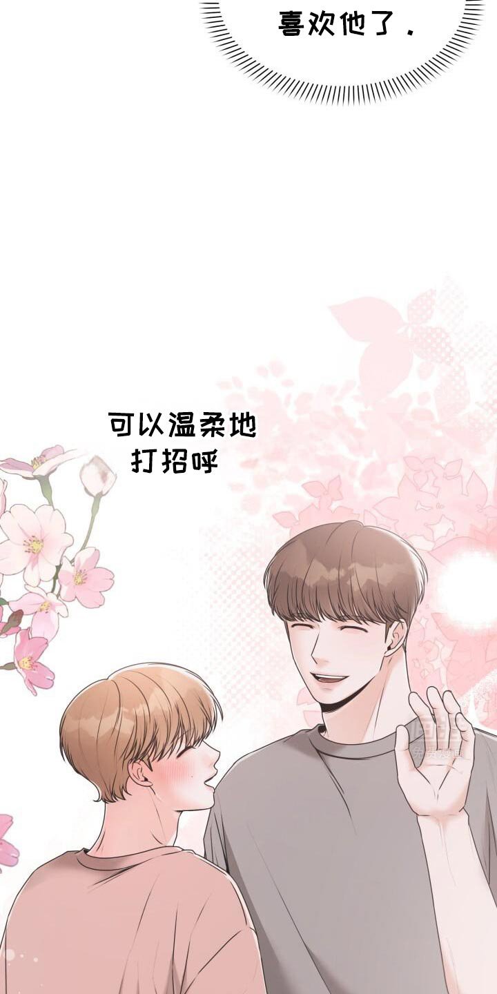 第58章：不对劲