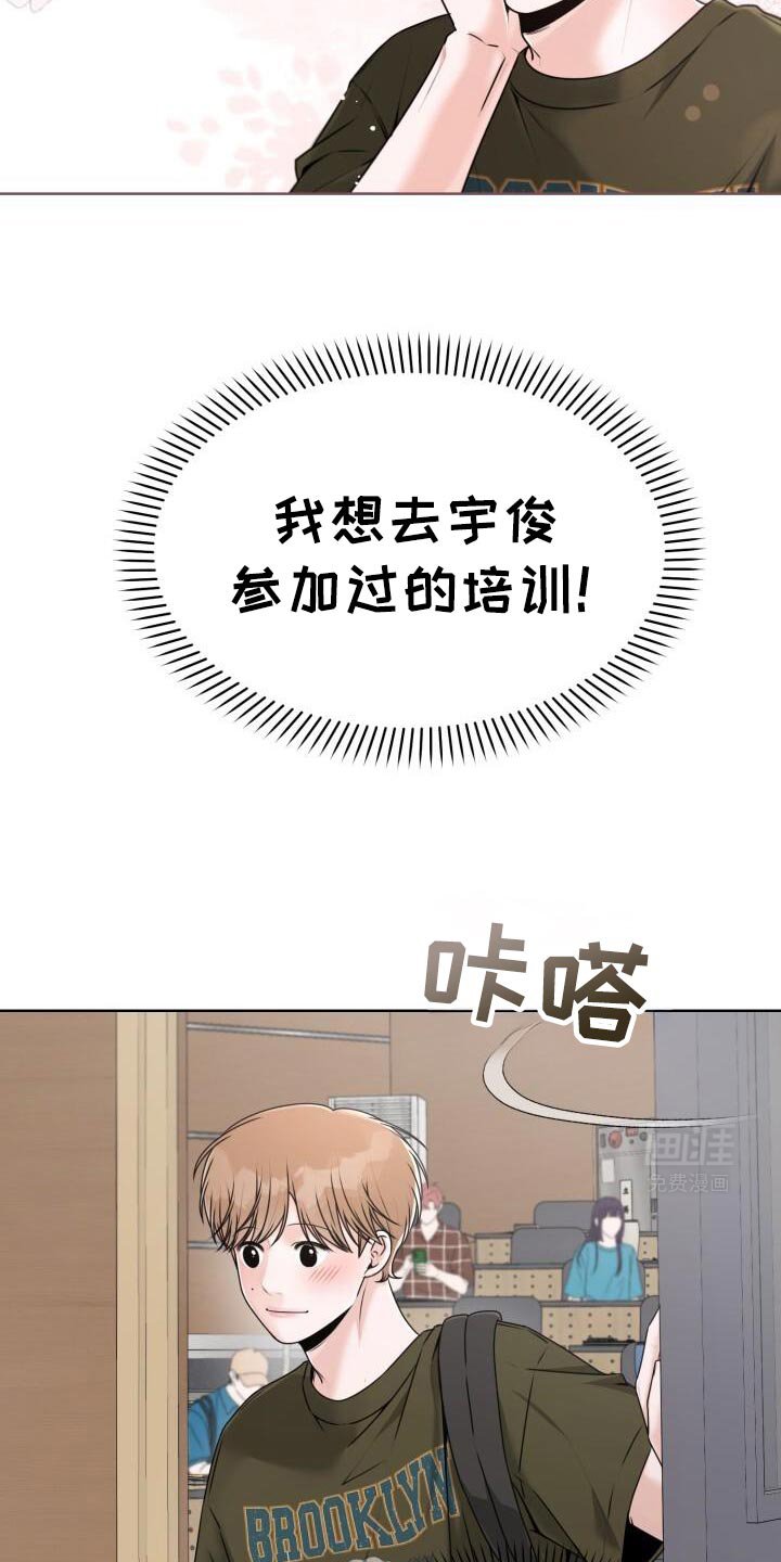 第58章：不对劲