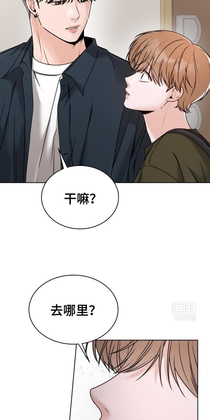 第58章：不对劲