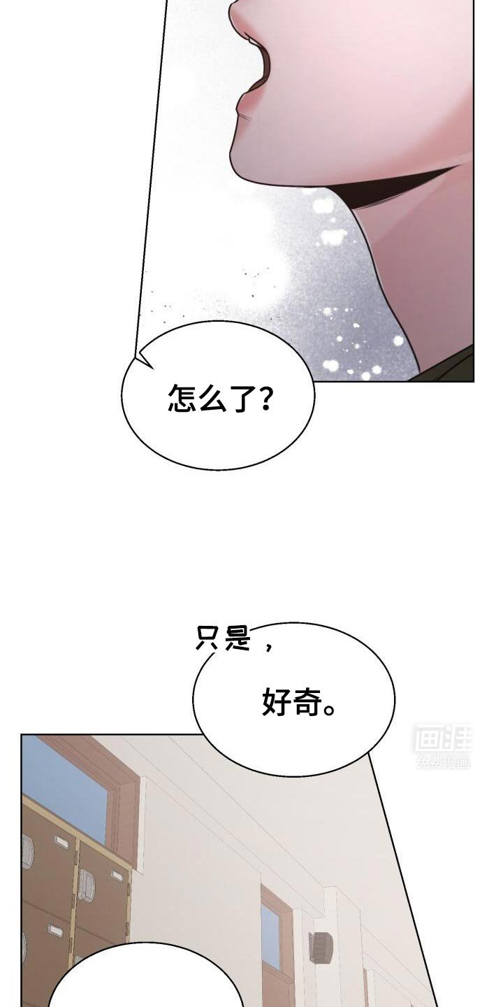 第58章：不对劲