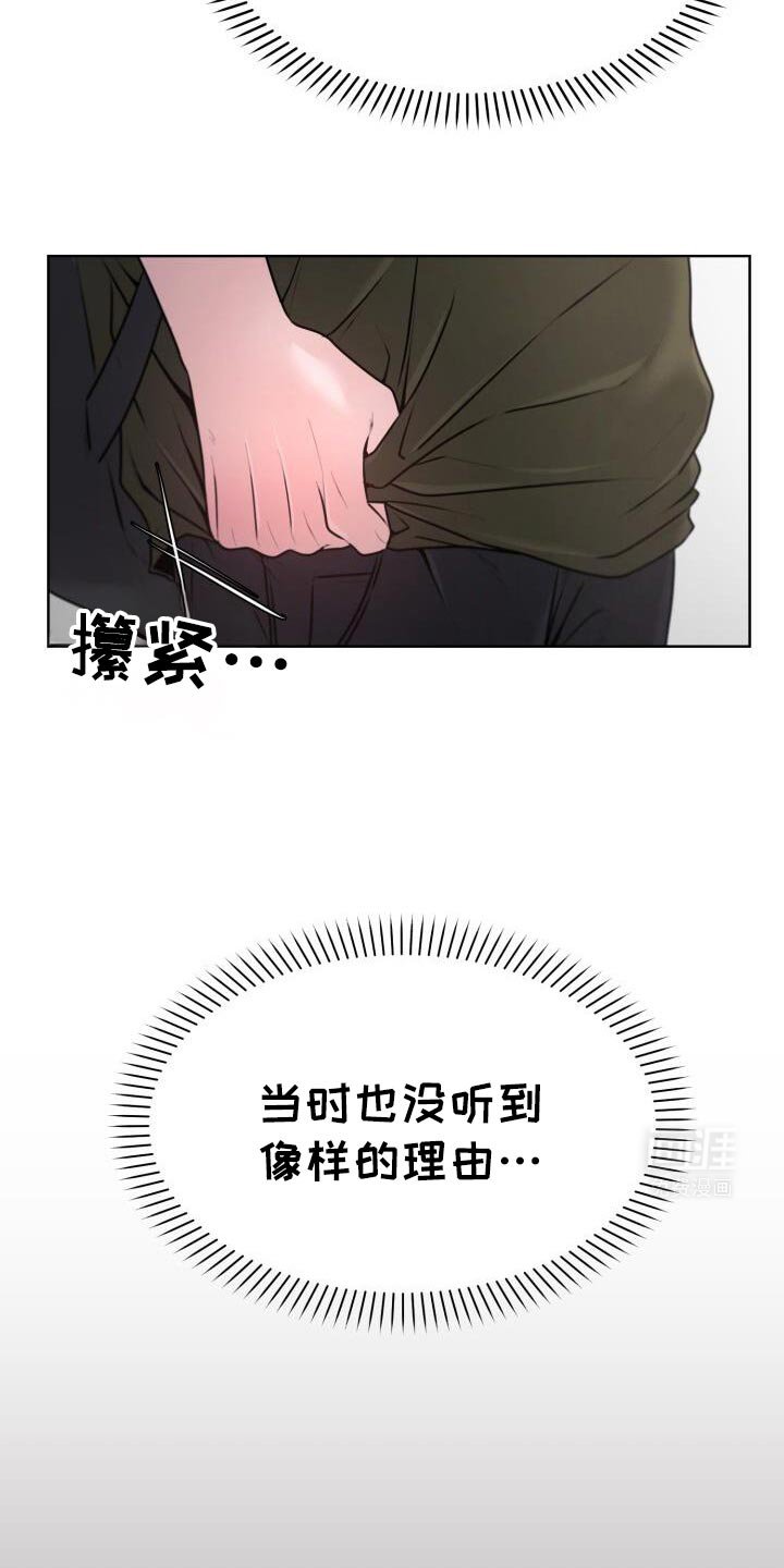 第58章：不对劲