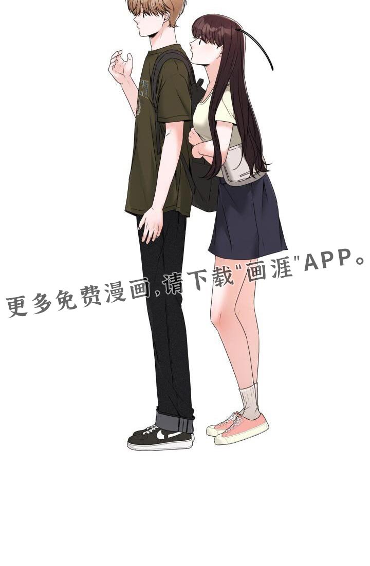 第58章：不对劲