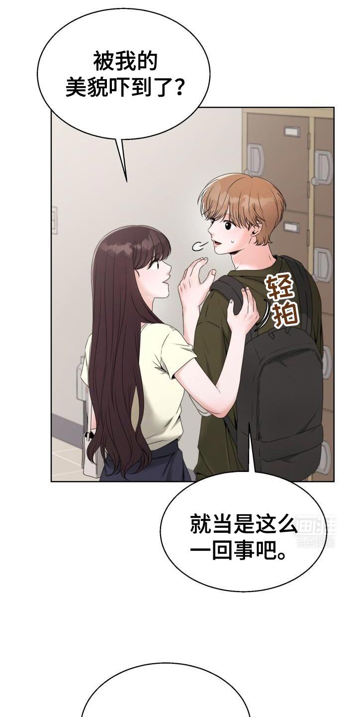 第59章：我也觉得难
