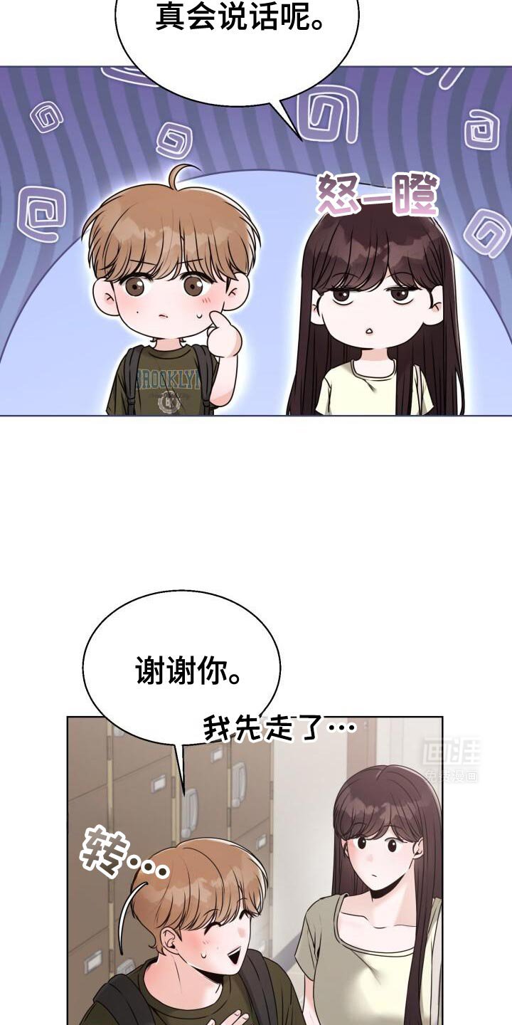 第59章：我也觉得难