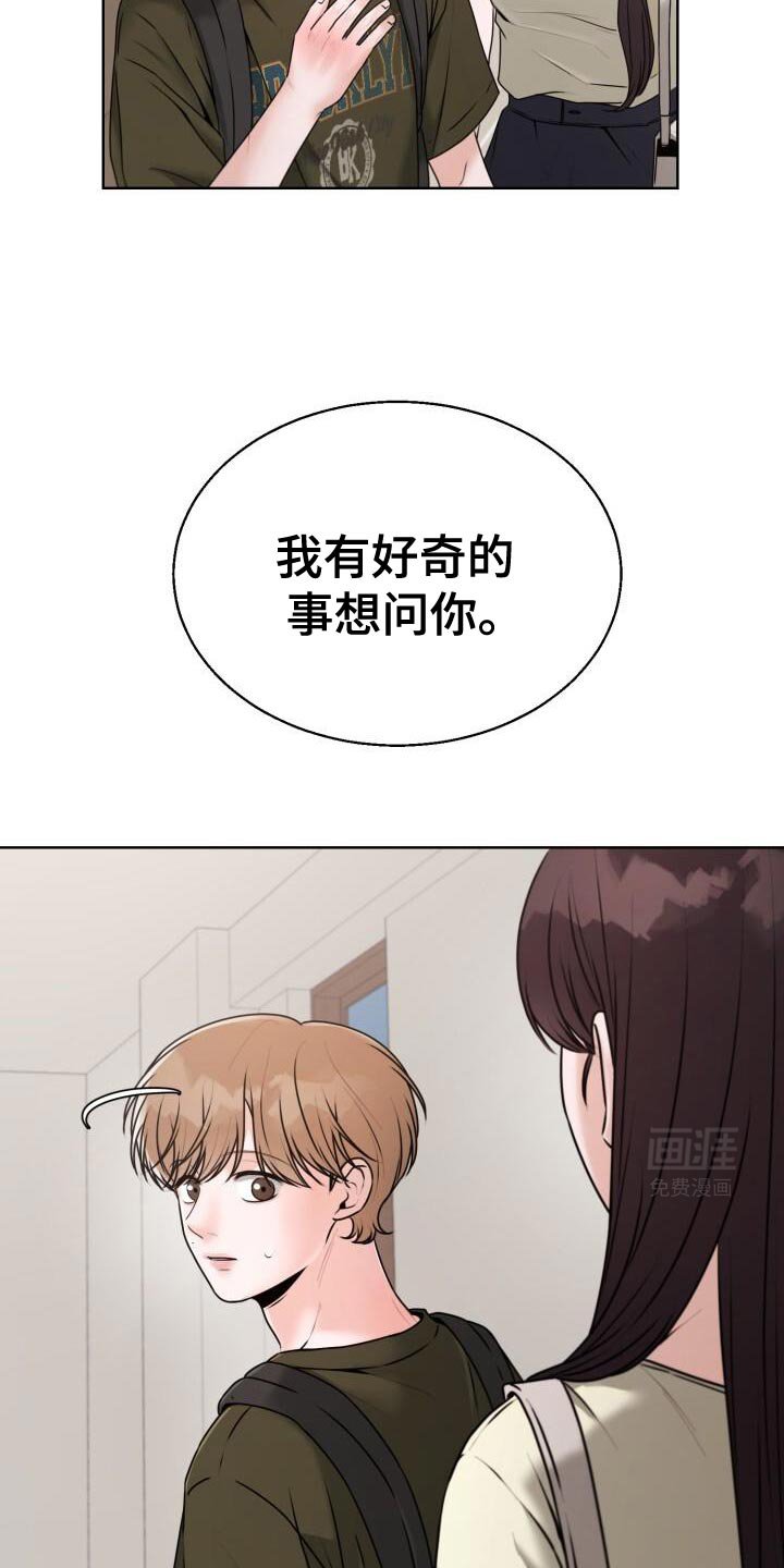 第59章：我也觉得难