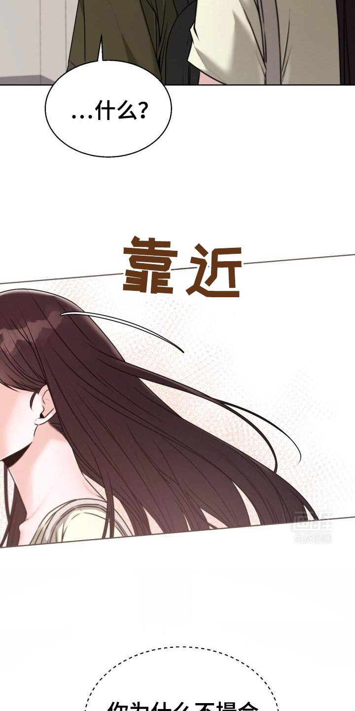 第59章：我也觉得难