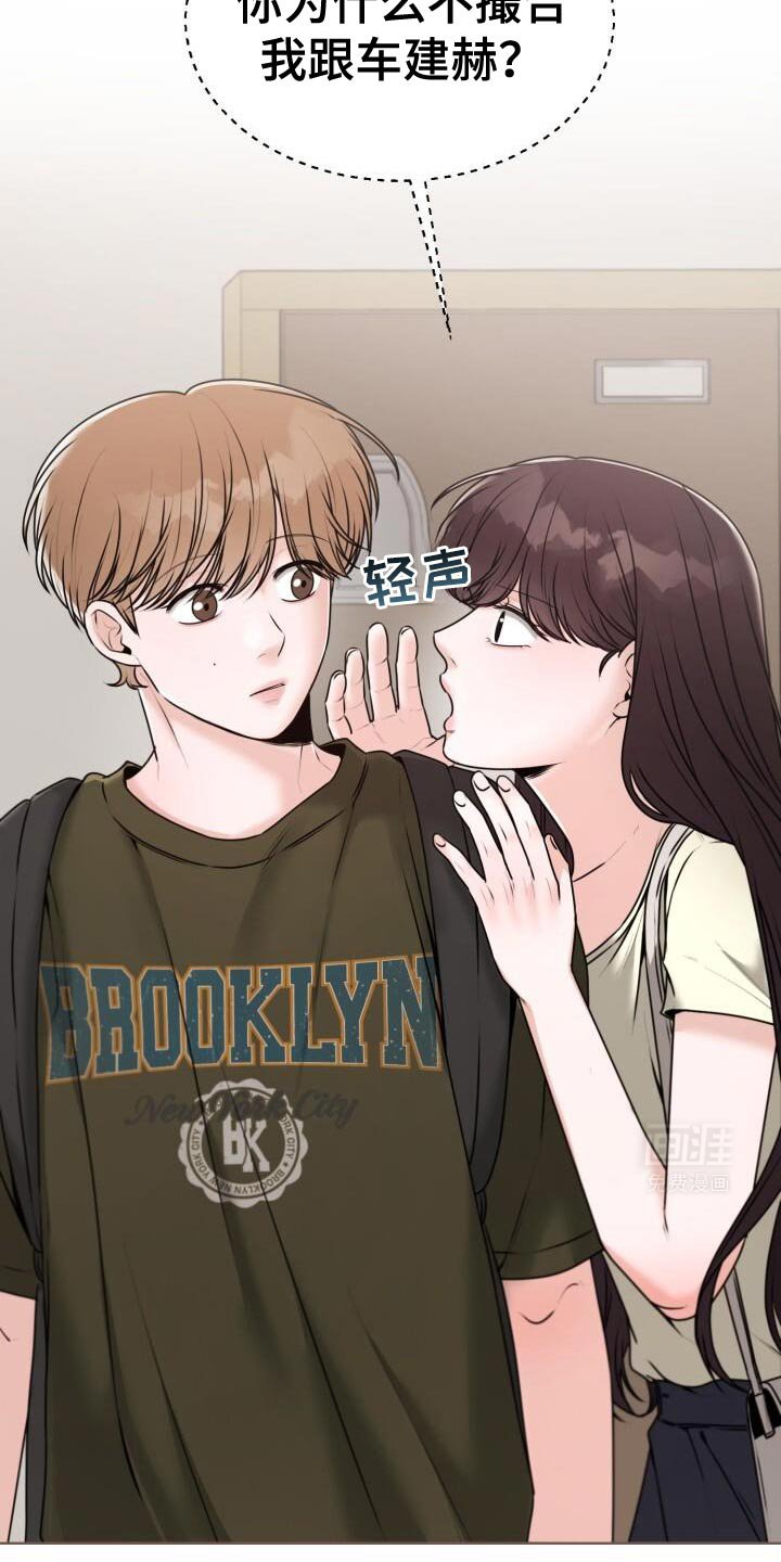第59章：我也觉得难