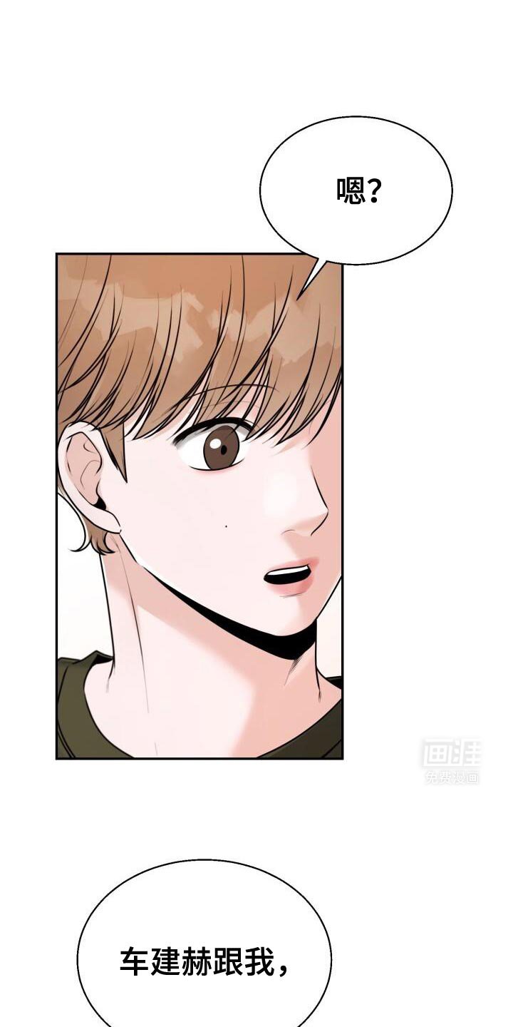 第59章：我也觉得难