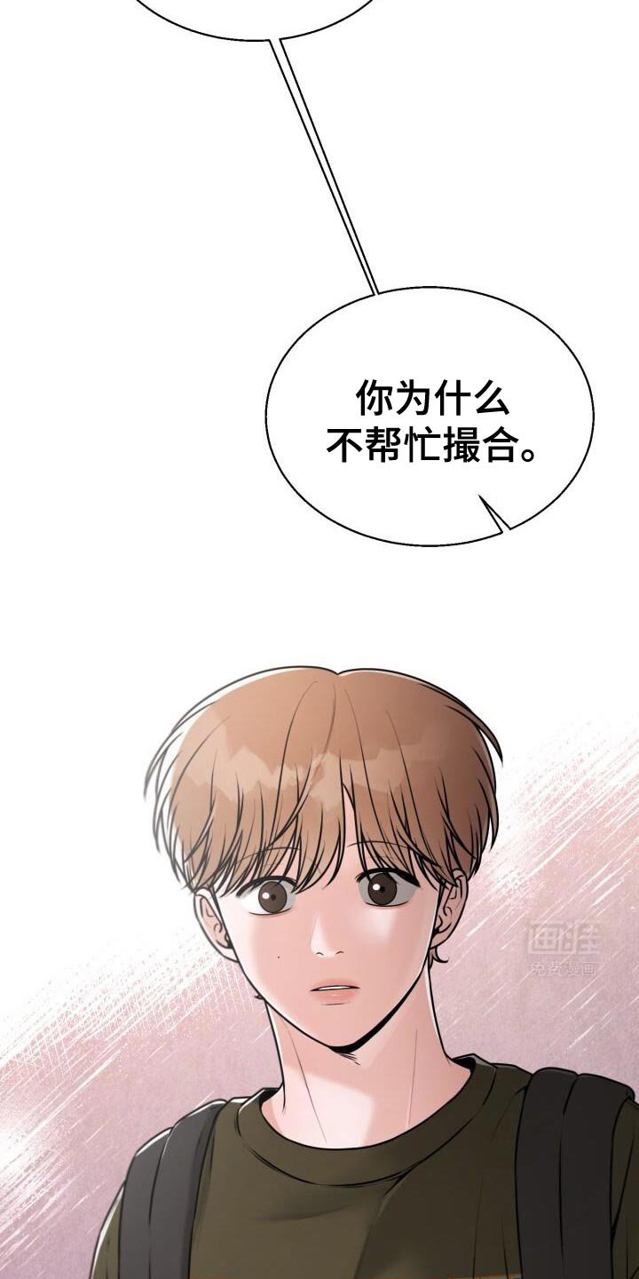 第59章：我也觉得难
