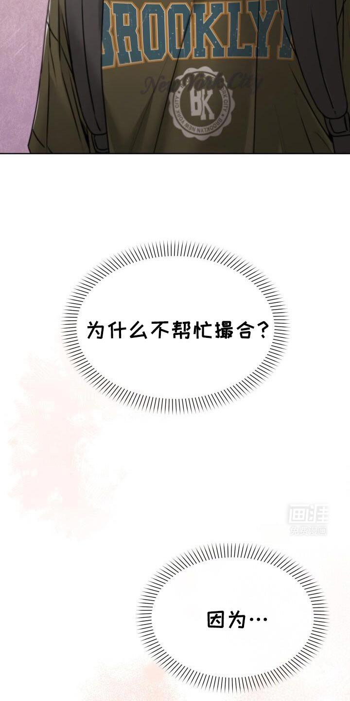 第59章：我也觉得难