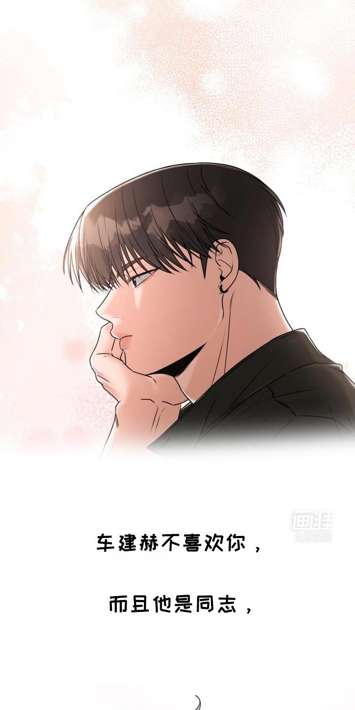第59章：我也觉得难
