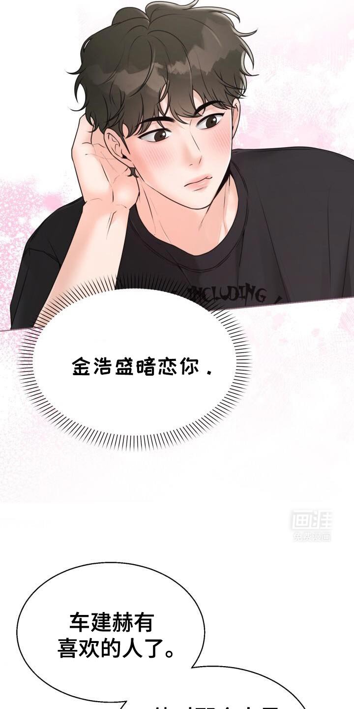 第59章：我也觉得难