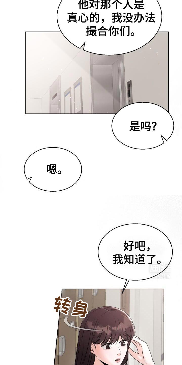 第59章：我也觉得难