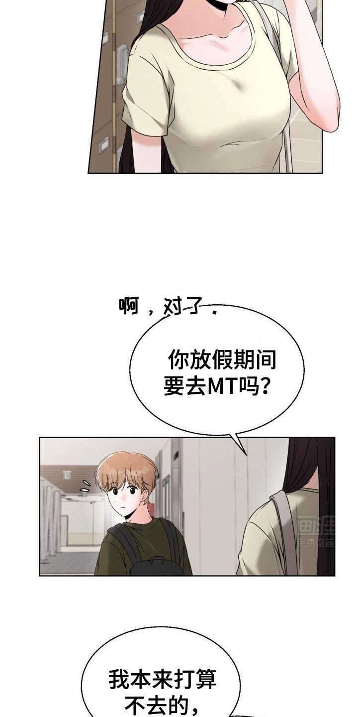 第59章：我也觉得难