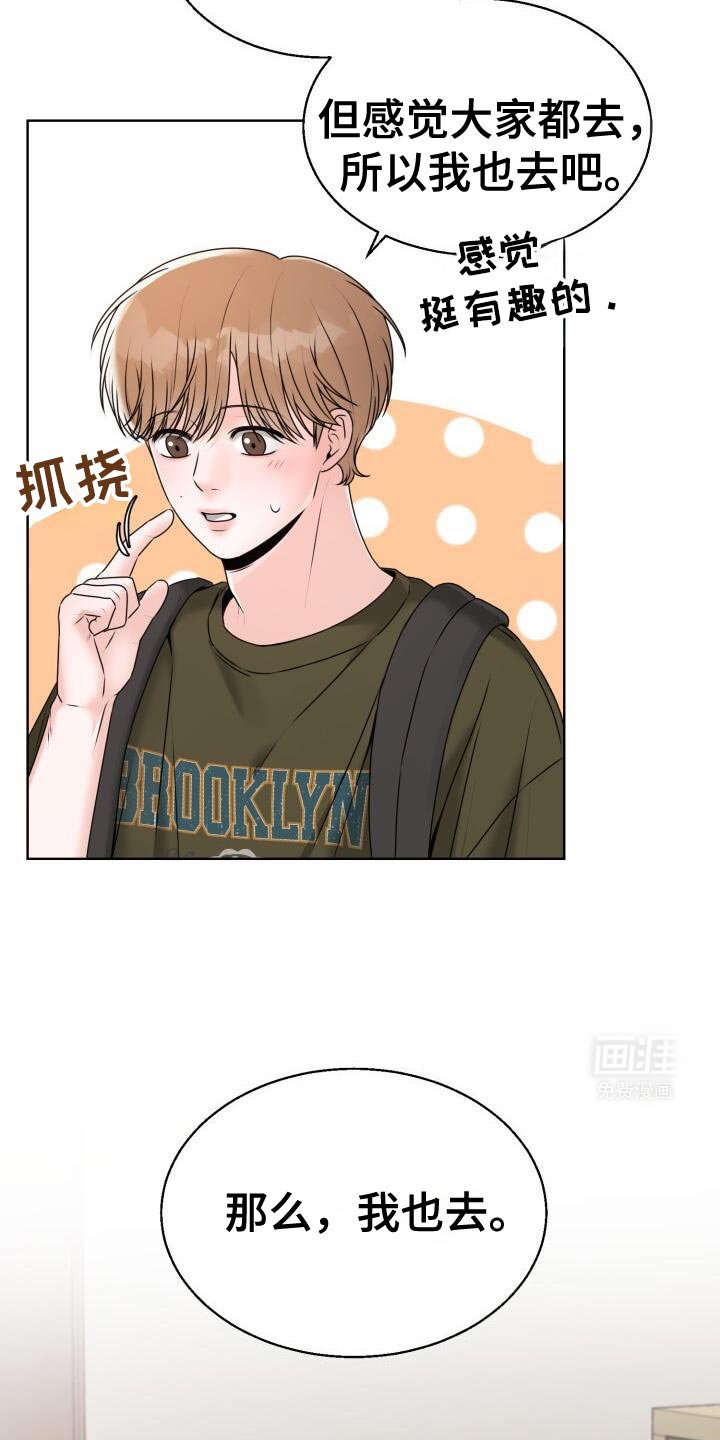 第59章：我也觉得难